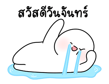 โลนลี่: สวัสดี รูปที่ 3