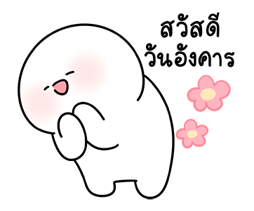 โลนลี่: สวัสดี รูปที่ 4