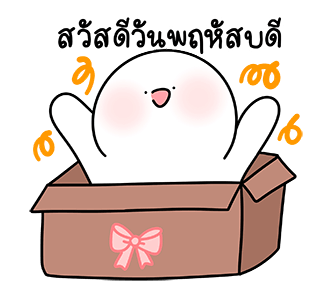 โลนลี่: สวัสดี รูปที่ 6