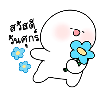 โลนลี่: สวัสดี รูปที่ 7