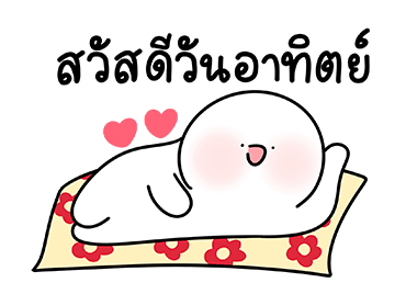 โลนลี่: สวัสดี รูปที่ 9