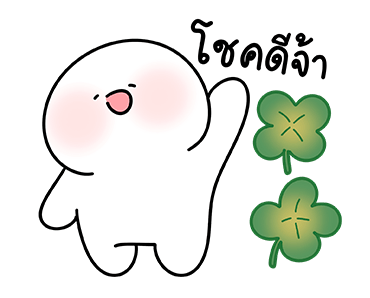 โลนลี่: สวัสดี รูปที่ 10