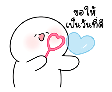 โลนลี่: สวัสดี รูปที่ 11