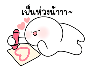 โลนลี่: สวัสดี รูปที่ 12