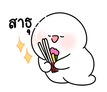 โลนลี่: สวัสดี รูปที่ 14