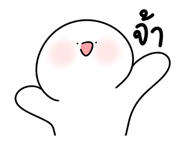 โลนลี่: สวัสดี รูปที่ 16