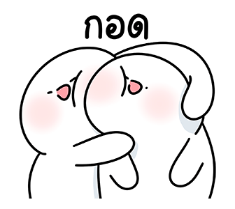 โลนลี่: สวัสดี รูปที่ 17