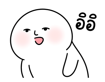 โลนลี่: สวัสดี รูปที่ 19