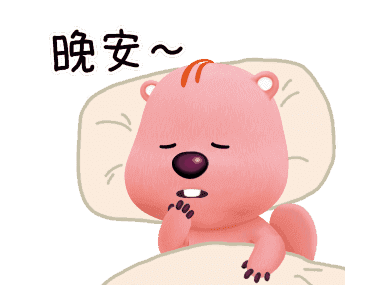 Zanmang Loopy's cheerful day รูปที่ 24