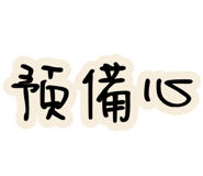 628011734