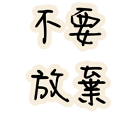 628011745