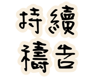628011746