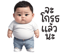 ตุ้ยนุ้ย เบบี้ บอย รูปที่ 11