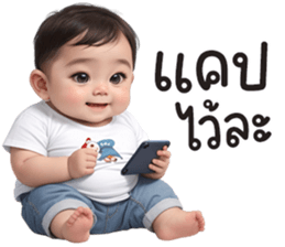ตุ้ยนุ้ย เบบี้ บอย รูปที่ 19