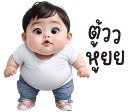 ตุ้ยนุ้ย เบบี้ บอย รูปที่ 30