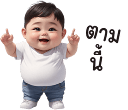 ตุ้ยนุ้ย เบบี้ บอย รูปที่ 31