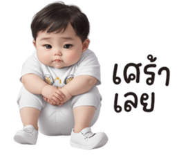 ตุ้ยนุ้ย เบบี้ บอย รูปที่ 34