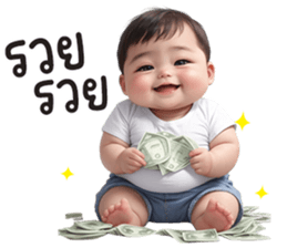 ตุ้ยนุ้ย เบบี้ บอย รูปที่ 37