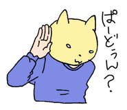 6282632