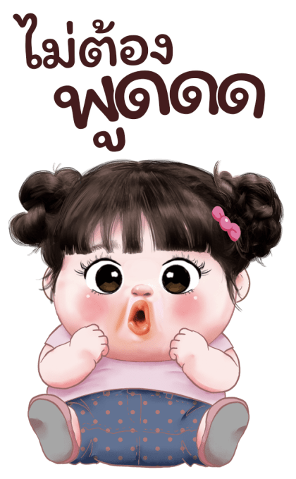 ต๋อมแต๋ม โซคิ้ว รูปที่ 9
