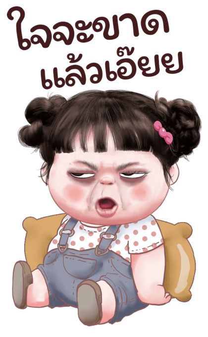 ต๋อมแต๋ม โซคิ้ว รูปที่ 10