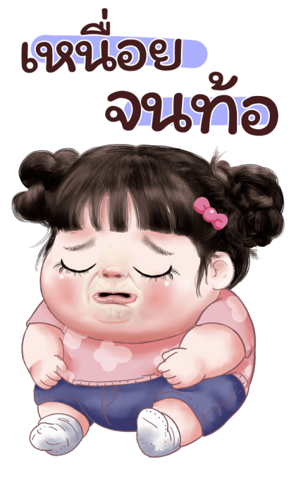 ต๋อมแต๋ม โซคิ้ว รูปที่ 13