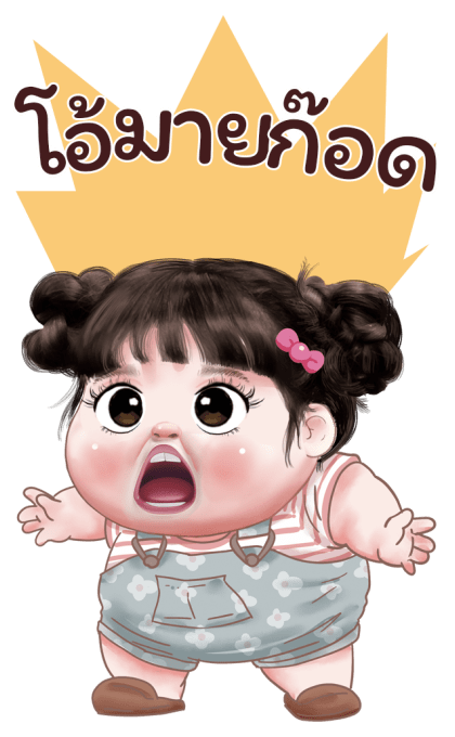 ต๋อมแต๋ม โซคิ้ว รูปที่ 14