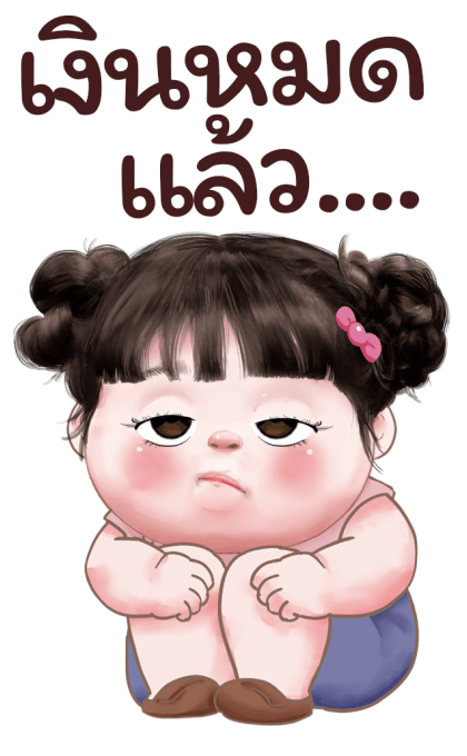 ต๋อมแต๋ม โซคิ้ว รูปที่ 18