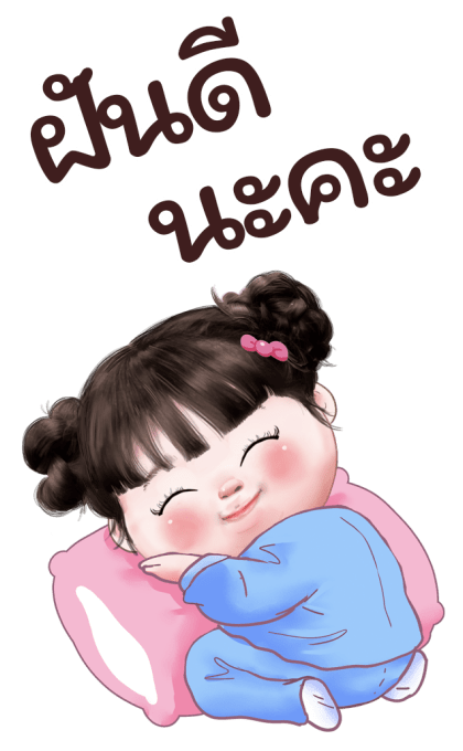 ต๋อมแต๋ม โซคิ้ว รูปที่ 23