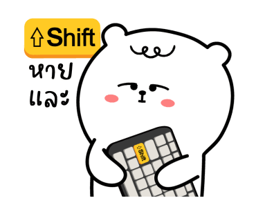 หมีเกียจคร้านดุ๊กดิ๊ก EP.6 ออฟฟิศที่รัก รูปที่ 2
