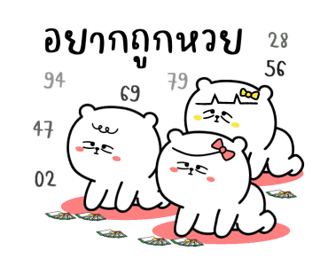 หมีเกียจคร้านดุ๊กดิ๊ก EP.6 ออฟฟิศที่รัก รูปที่ 7