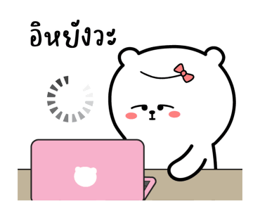 หมีเกียจคร้านดุ๊กดิ๊ก EP.6 ออฟฟิศที่รัก รูปที่ 15