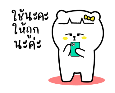 หมีเกียจคร้านดุ๊กดิ๊ก EP.6 ออฟฟิศที่รัก รูปที่ 21
