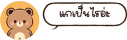 628475545
