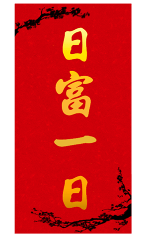 628484242