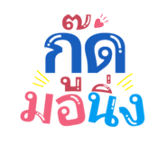 628504652