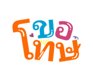 628504658