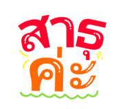 628504662
