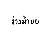 628512210
