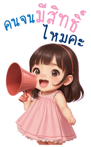 628534092