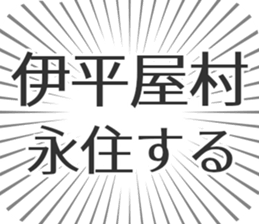 628570350