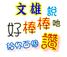 628700279