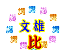 628700301
