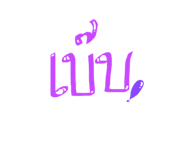 628939140