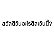 629045898