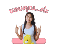 629076024
