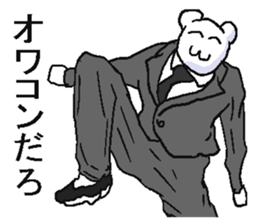 6293544