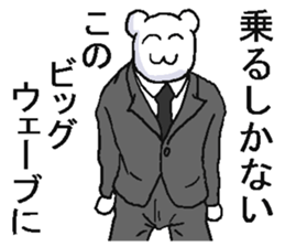 6293548