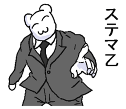6293549