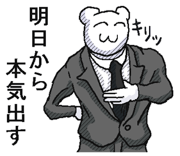 6293567